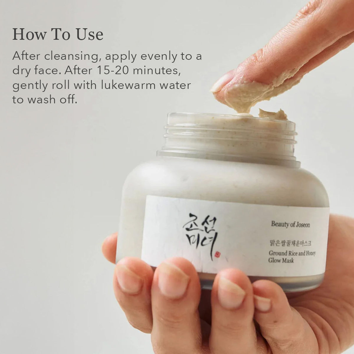 Beauty of Joseon Ground Rice and Honey Glow Mask jar with lid, showcasing its natural ingredients and skincare packaging.