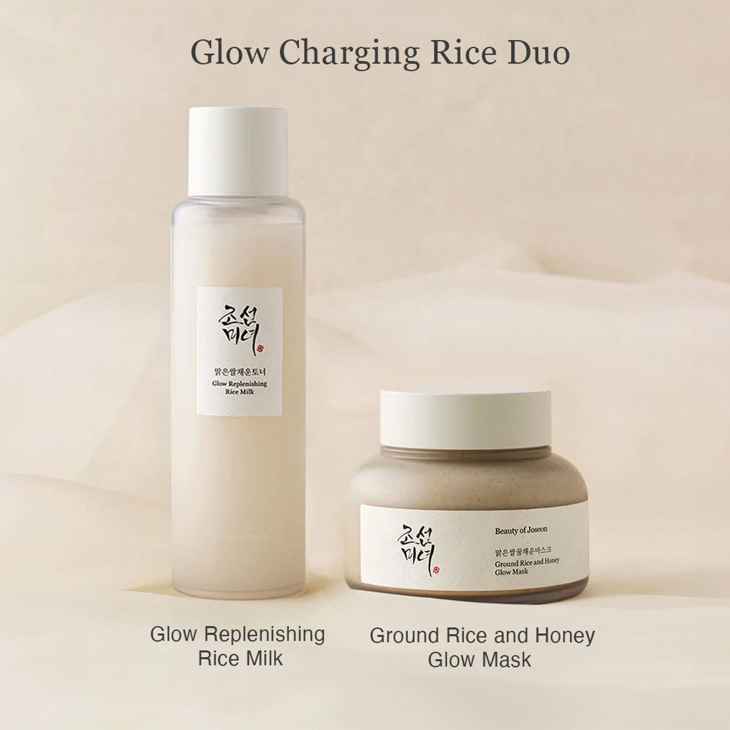 Beauty of Joseon Glow Replenishing Rice Milk