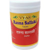 Vyas Rasna Sallaki Tablets