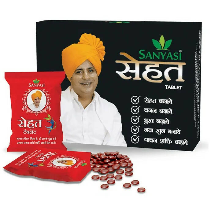 Sanyasi Sehat Tablets - Indyancart