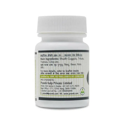 Pravek Kaishore Guggulu Tablets