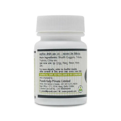 Pravek Kaishore Guggulu Tablets