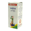 Baidyanath Jhansi Chandrodaya (Anatar-Dhoom)