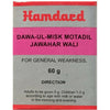 Hamdard Dawa Ul Misk Motadil Jawahar Wali