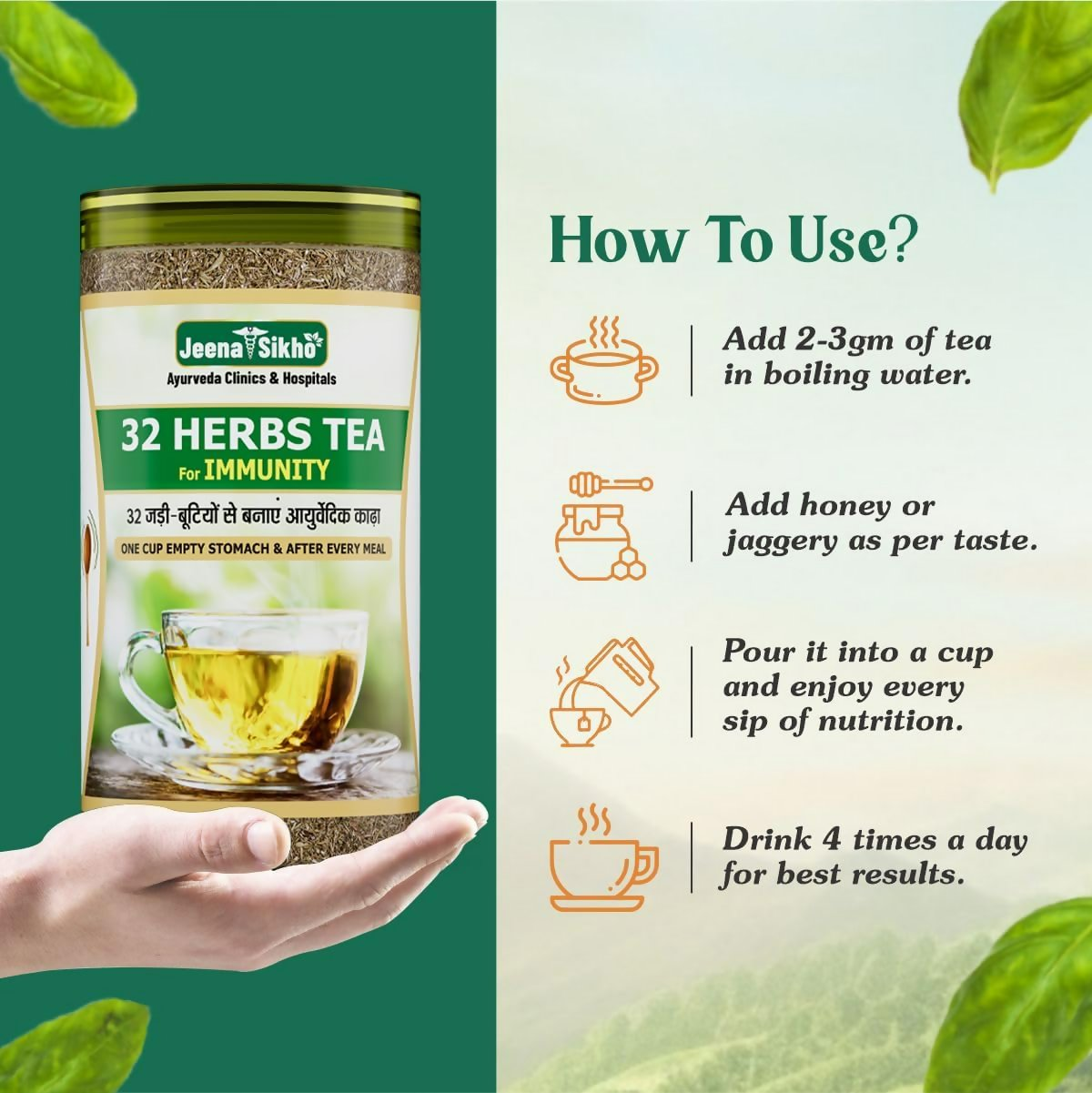 Jeena Sikho 32 Herbs Tea herbal detox Kahwa in a glass cup with dried herbs and tea leaves on a wooden table.