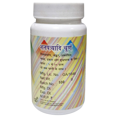 Lion Ayurveda Shatpadradi Churna