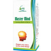 Cure Herbal Master Mind Syrup - Limited Time Offer