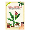 Patanjali Aushadh Darshan - (English Edition) Swami Ramdev