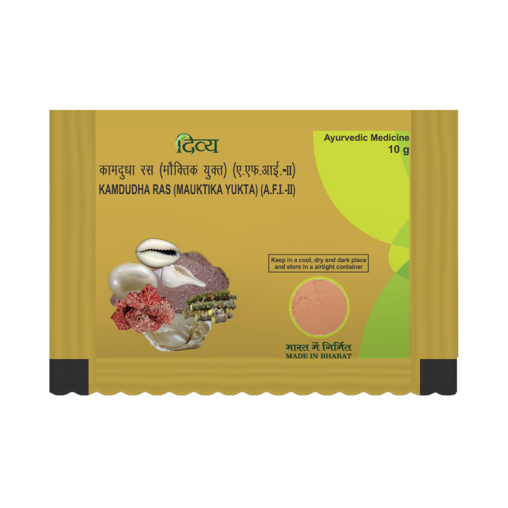 Patanjali Kamdudha Ras - Indyancart
