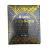 New Shama Shabab-E Khas