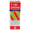 Aphali Pharma Raktadoshantak Syrup