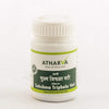 Atharva Ayurveda Sukshma Triphala Vati