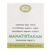 Avn Ayurveda Mahatiktakam Kashayam Tablets