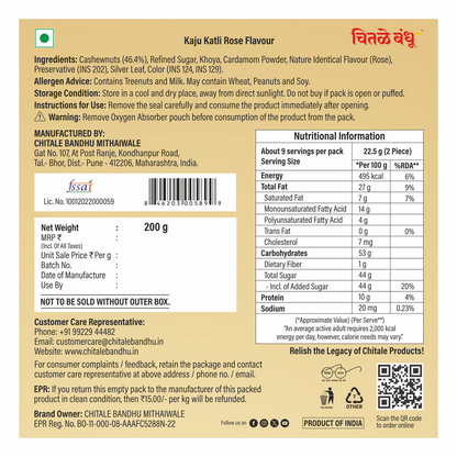 Chitale Bandhu Rose Flavoured Kaju Katli