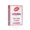 Katdare Foods Black Salt Powder (Padelon)