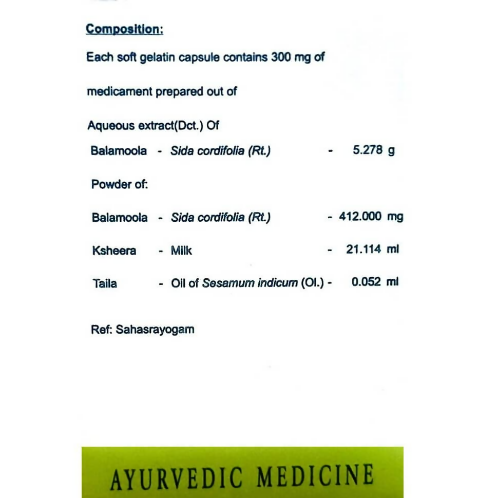 AVN Ksheerabala 101 Ayurvedic soft gel capsules in a bottle, designed for traditional herbal health support.