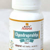 Baps Amrut C Vati Tablet