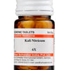 Dr. Willmar Schwabe India Kali Nitricum Trituration Tablets - Limited Time Offer