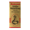 Baidyanath Siddha Makardhwaj ( with pearl and gold )