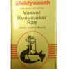 Baidyanath Basant / Vasant Kusumakar Ras with Gold and Pearl