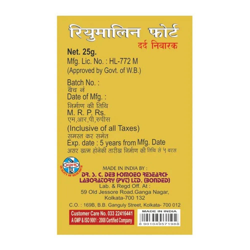 Dr. S.C.Deb's Rheumalin Forte Tablet with Calcium Supplement - Indyancart