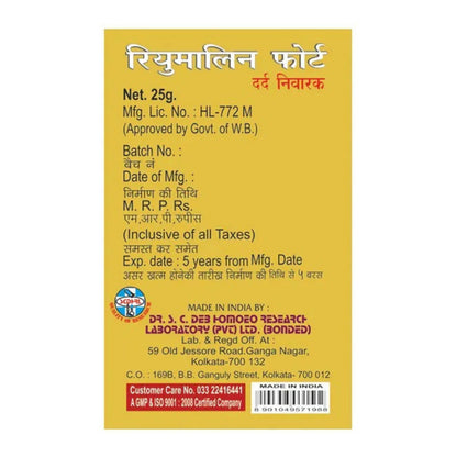 Dr. S.C.Deb's Rheumalin Forte Tablet with Calcium Supplement - Indyancart