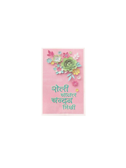 Anouk Religious Rudraksh Thread Rakhi With Roli Chawal Chandan Mishri
