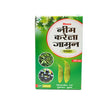Shane Neem Karela Jamun Powder