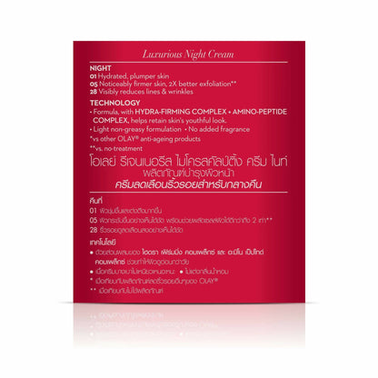 Olay Regenerist Night Cream - Indyancart