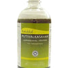 Kottakkal Arya Vaidyasala Putivalkasavam