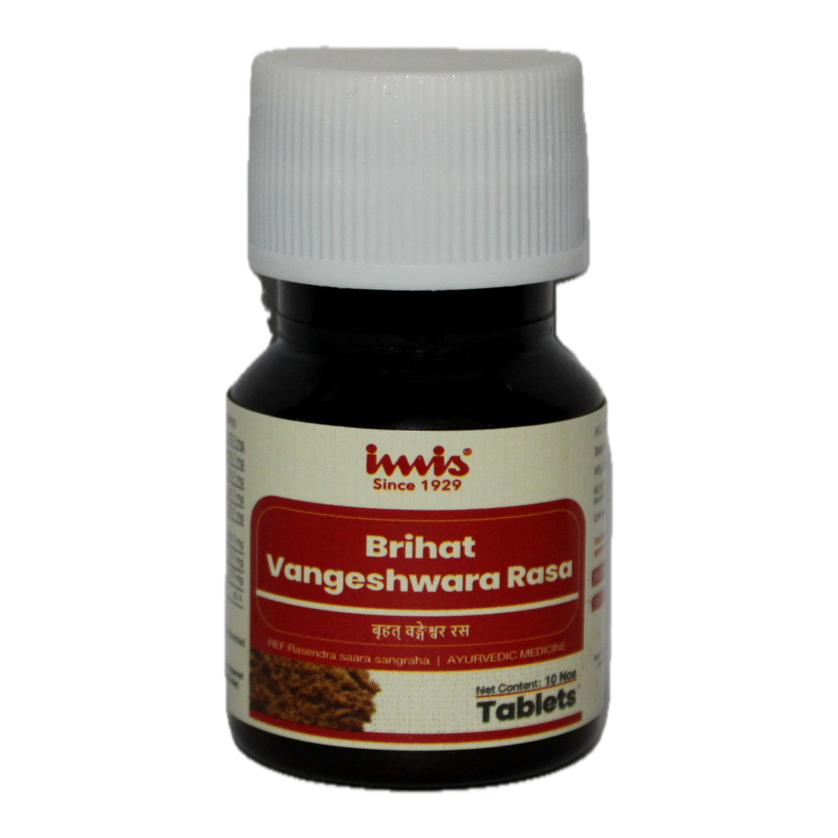 IMIS Ayurveda Bruhat vangeshwara Rasa