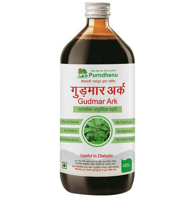 Purndhenu Gudmar Ark