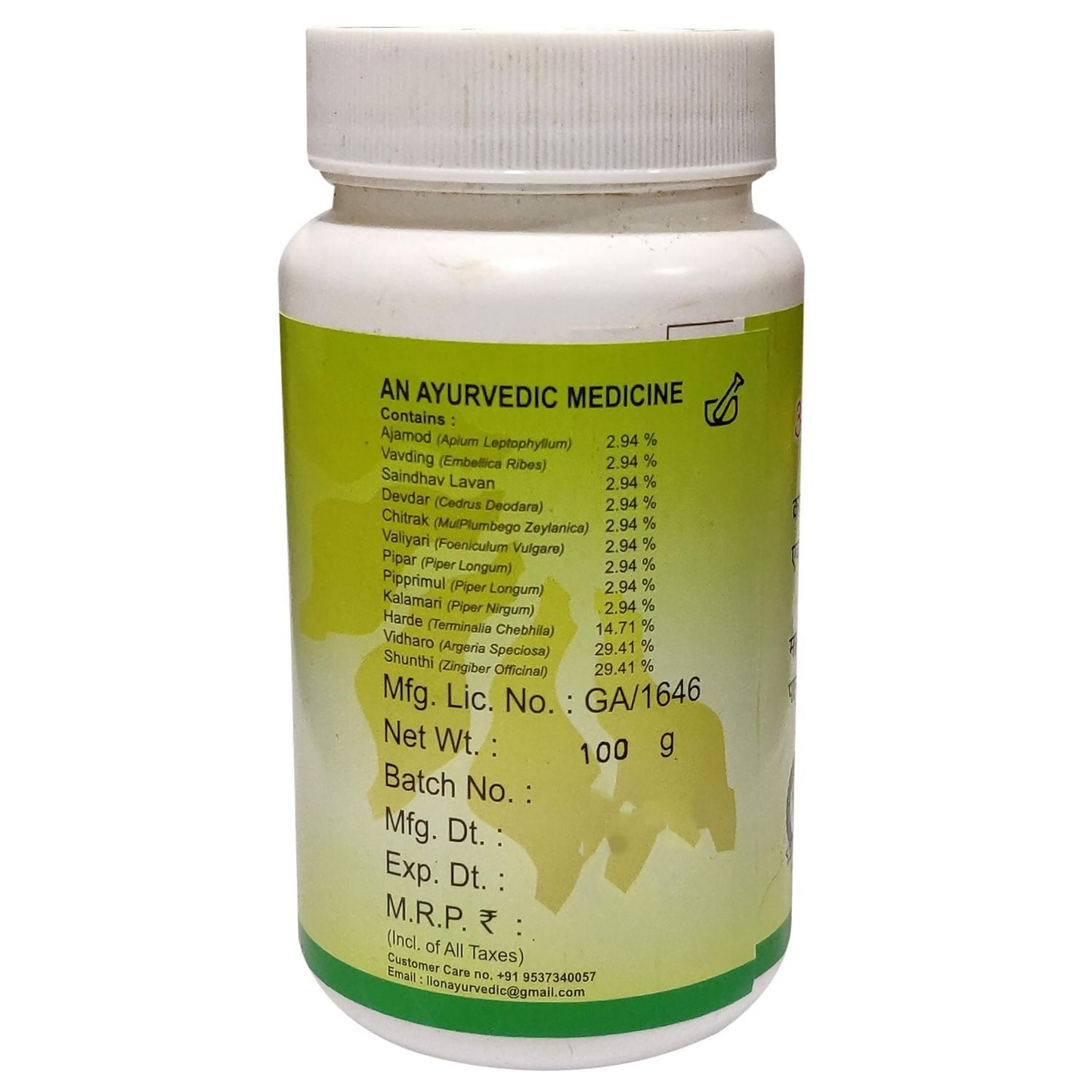 Lion Ayurveda Ajmodadi Churna
