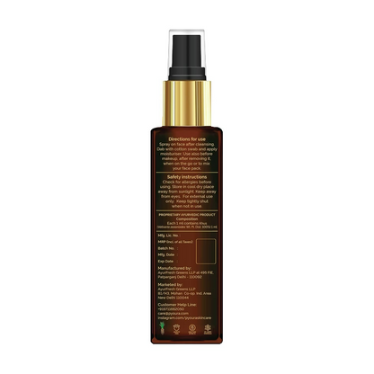 Pyoura Summer Heat Beating Khus Face & Body Mist