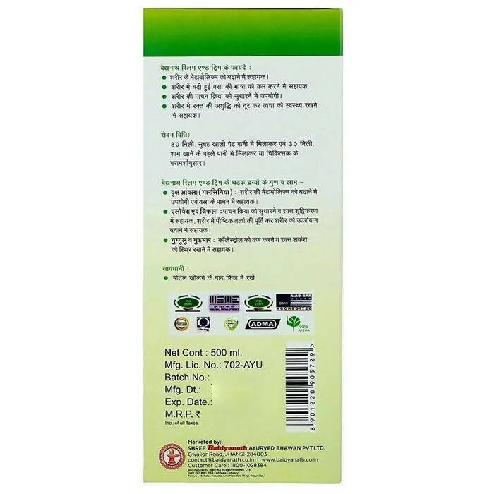 Baidyanath Jhansi Slim & Trim Juice - Indyancart