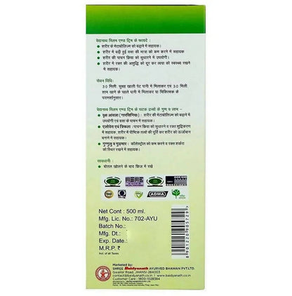 Baidyanath Jhansi Slim & Trim Juice - Indyancart