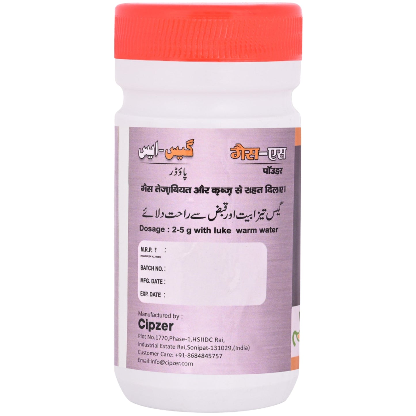 Cipzer Gas ? Powder