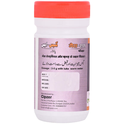 Cipzer Gas ? Powder