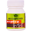 Cipzer Habb-E- Musaffi-E-Khoon Pills