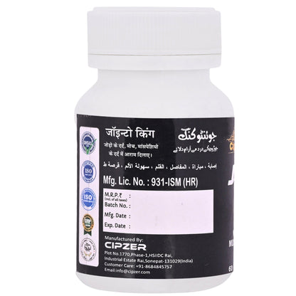 Cipzer Jointo King Capsules