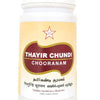 Skm Ayurveda Thayir Chundi Choornam