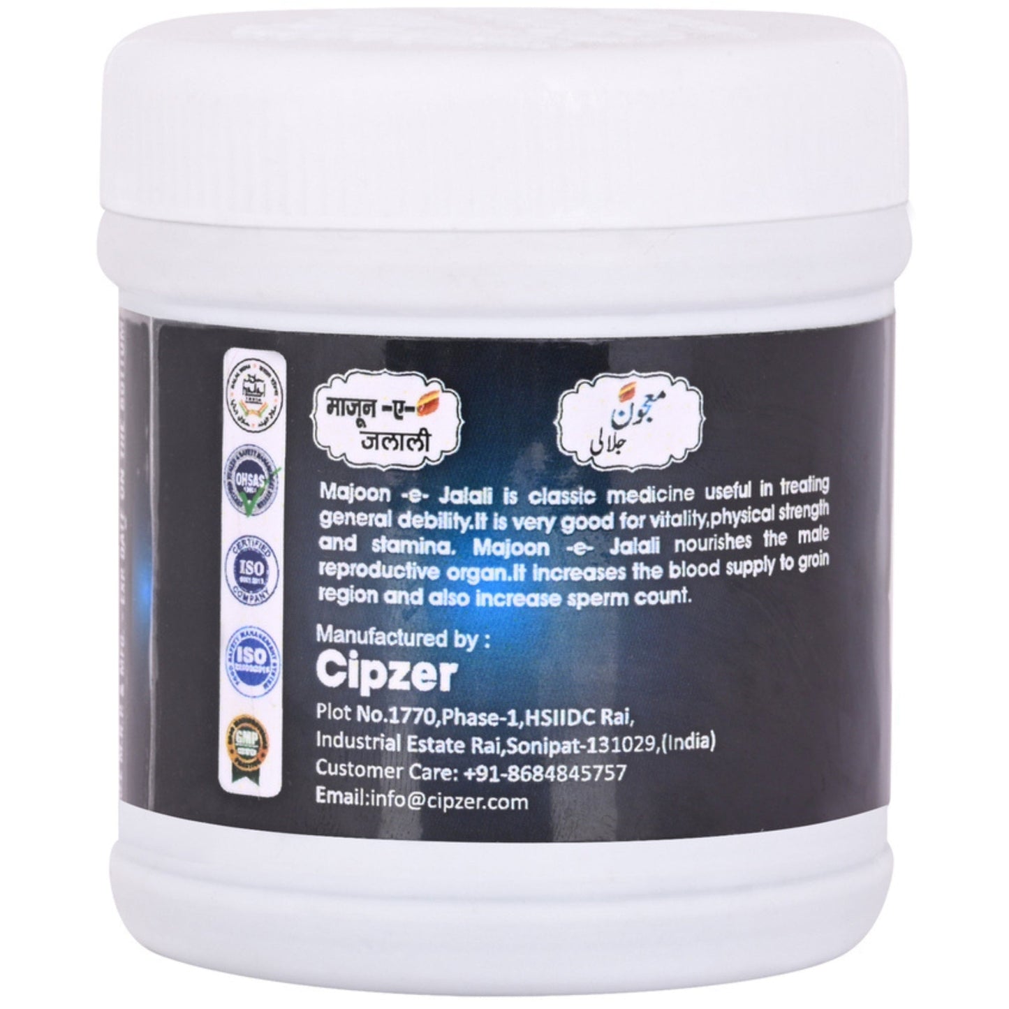 Cipzer Majoon-E-Jalali