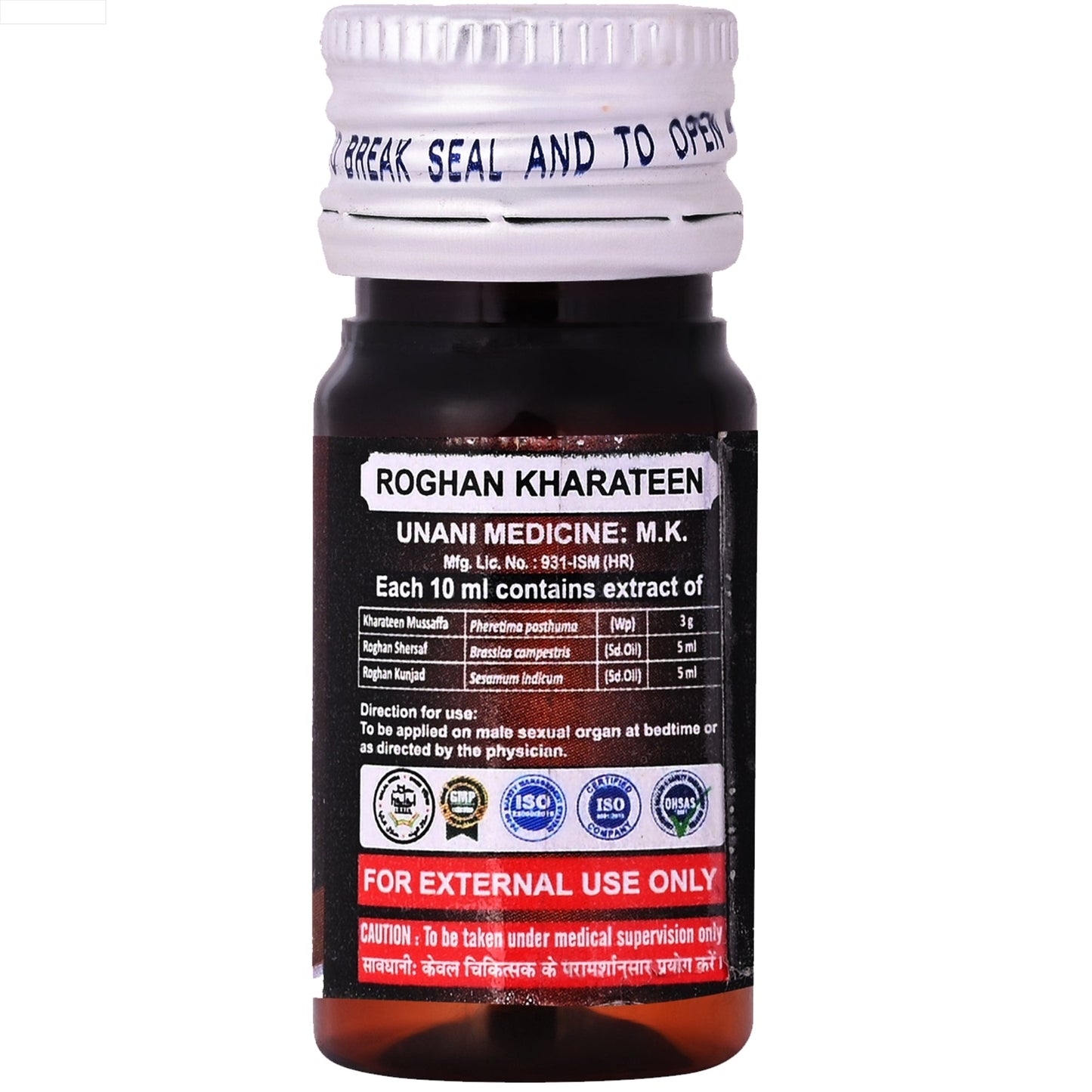 Cipzer Roghan Kharateen