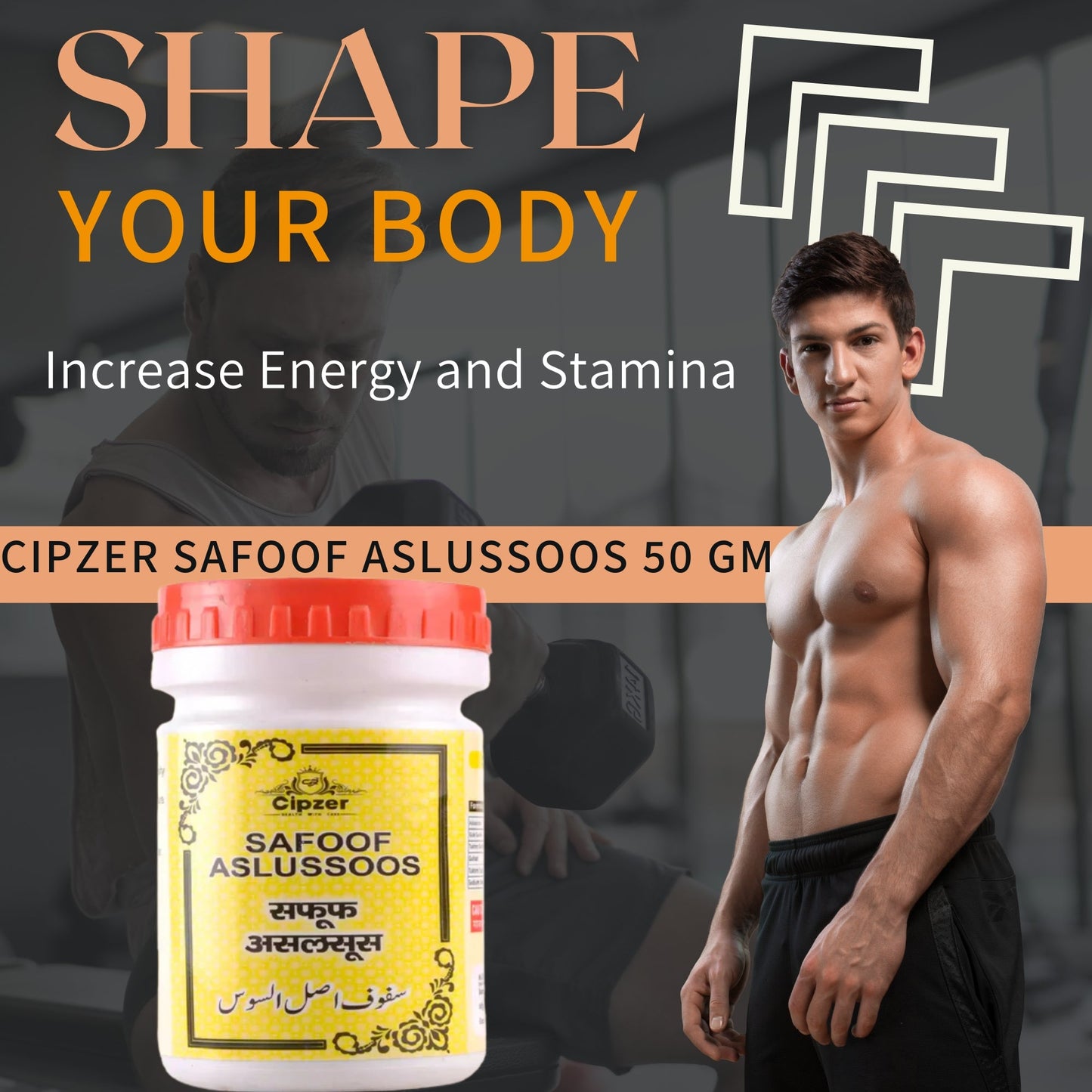 Cipzer Safoof Aslussoos