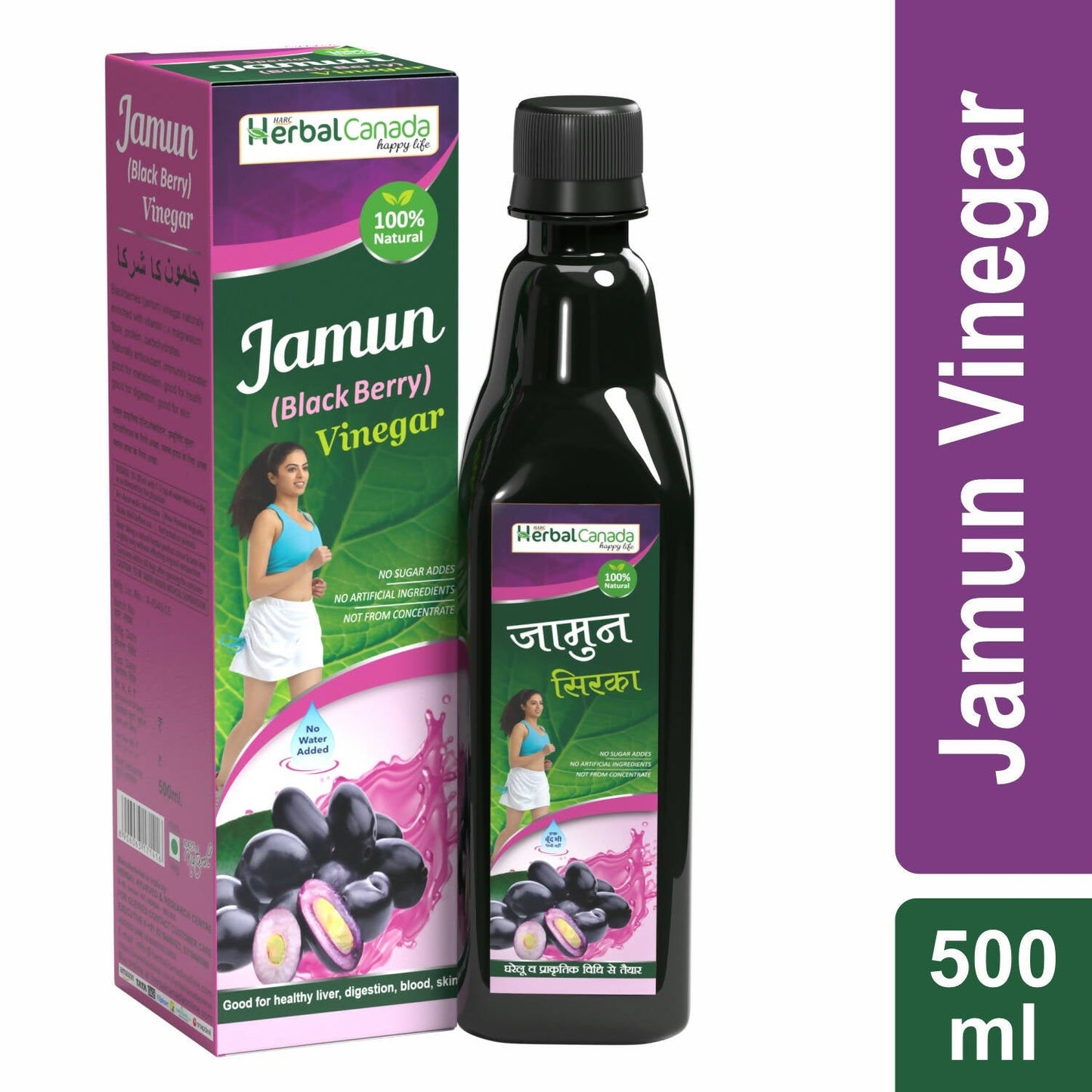 Herbal Canada Jamun Vinegar - Indyancart