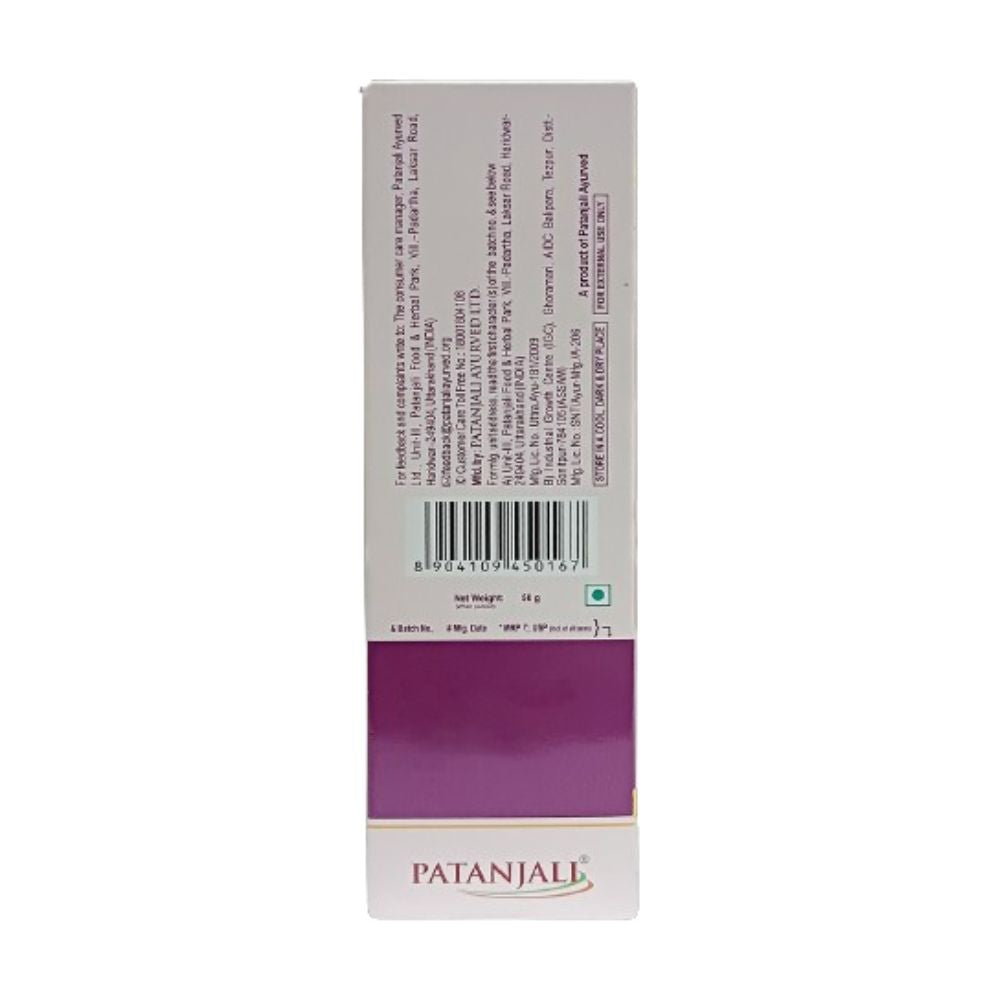 Patanjali Beauty Cream (50 GM) - Indyancart
