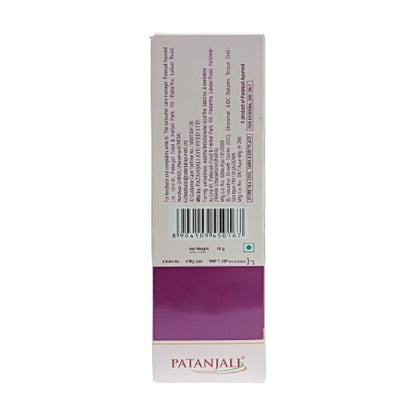 Patanjali Beauty Cream (50 GM) - Indyancart