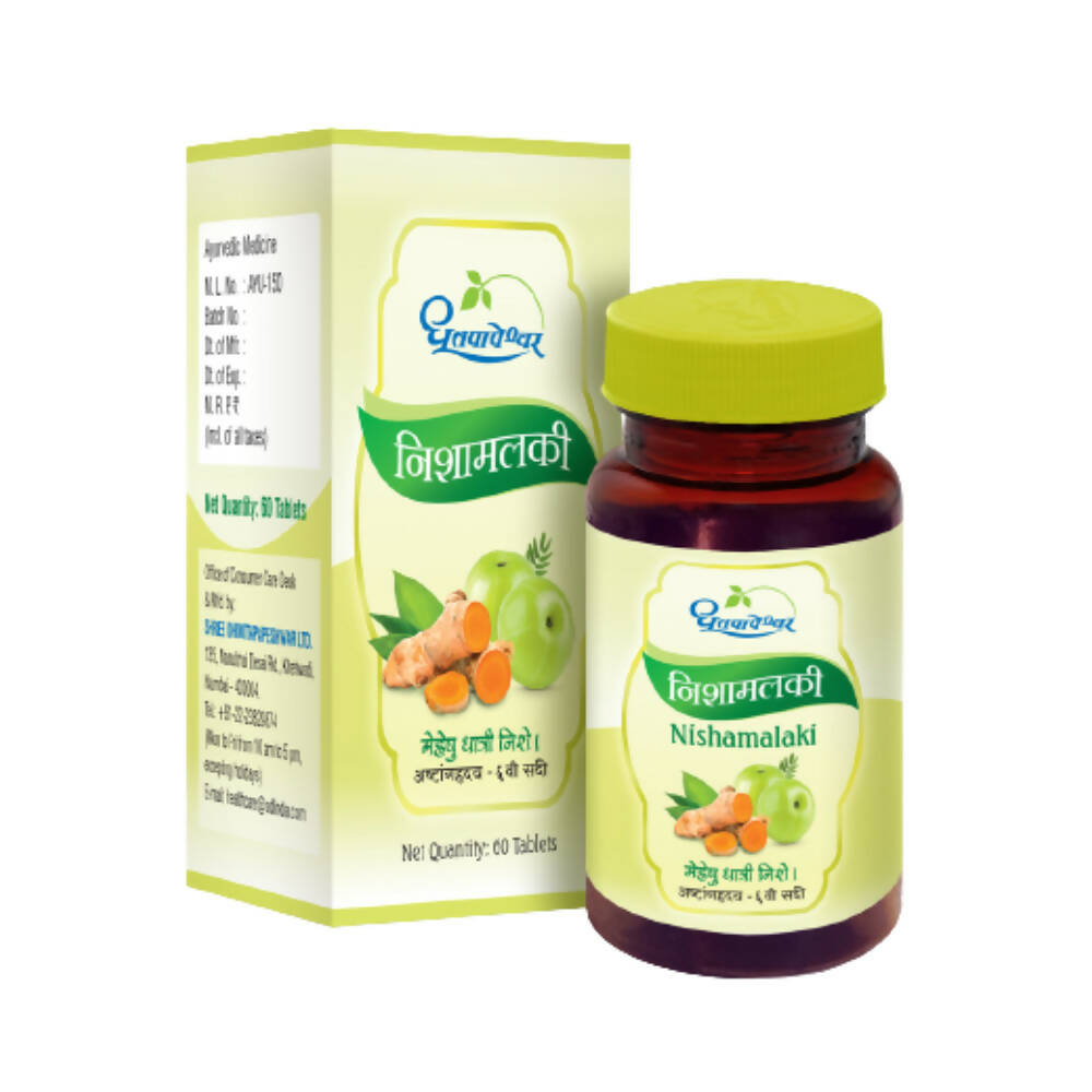 Dhootapapeshwar Nishamalaki Tablets - Indyancart