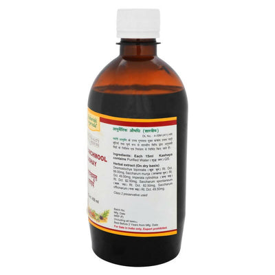 Maharishi Ayurveda Trinpanchmool Kashay