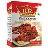 RR Masala Chicken 65 Masala